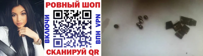 Наркотические вещества Элиста Cocaine  Меф  АМФЕТАМИН  ГАШ  Alpha-PVP 