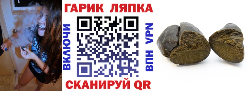 Гашиш hashish Элиста