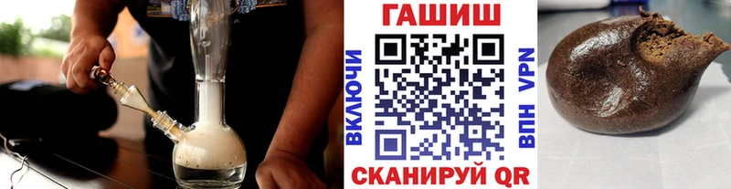 Гашиш 40% ТГК Элиста