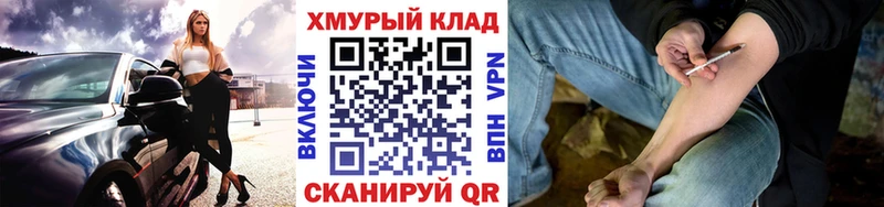 ГЕРОИН Афган  купить наркоту  Элиста 