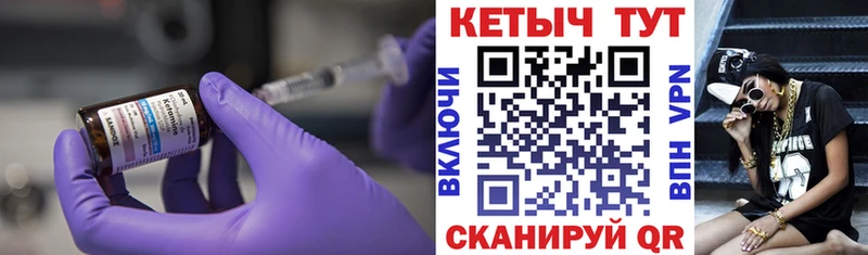 Кетамин VHQ  наркотики  Элиста 