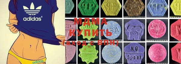 марки lsd Богородицк