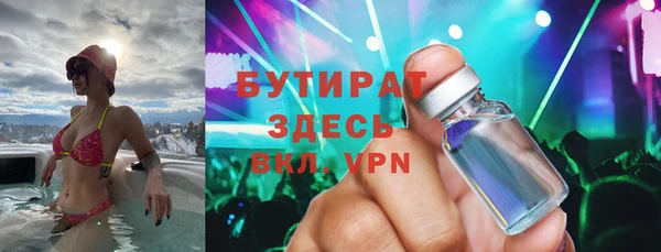 крисы Богородск