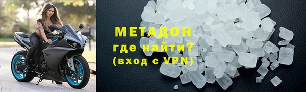 крисы Богородск