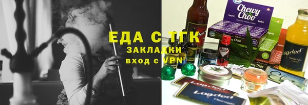 крисы Богородск