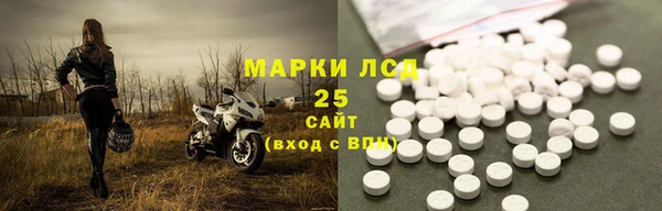 марки lsd Богородицк