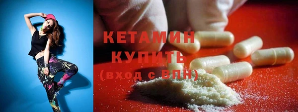 крисы Богородск