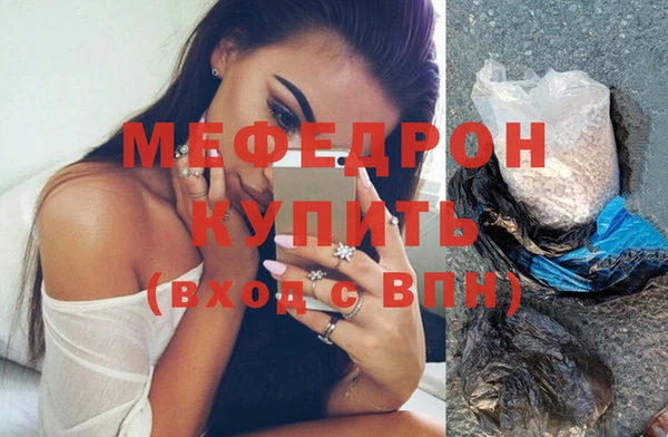 крисы Богородск