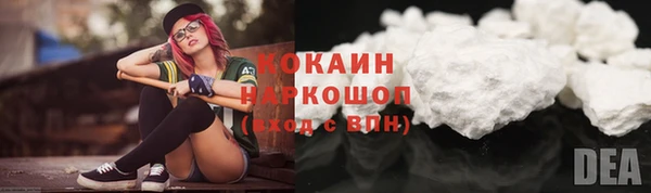 марки lsd Богородицк