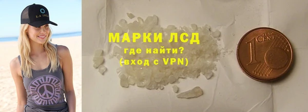 марки lsd Богородицк