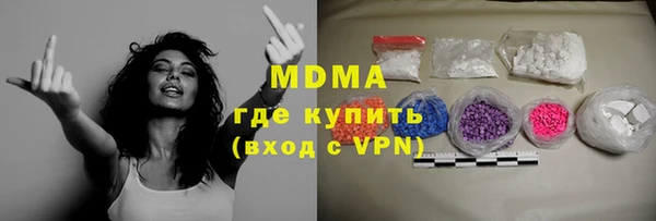 марки lsd Богородицк