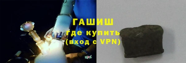 крисы Богородск