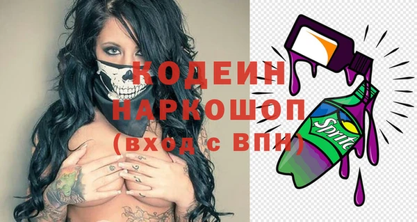 Альфа ПВП Богданович