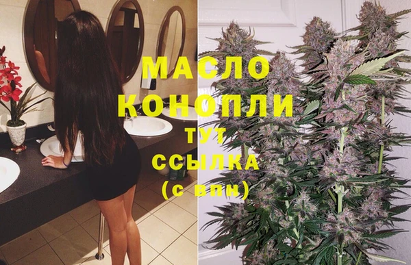 марки lsd Богородицк