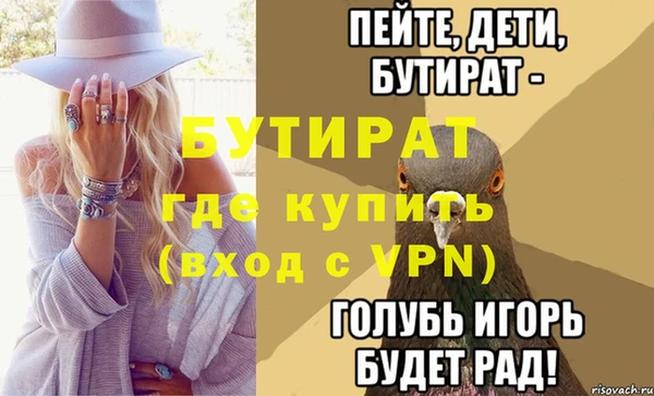 крисы Богородск