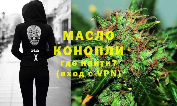 марки lsd Богородицк