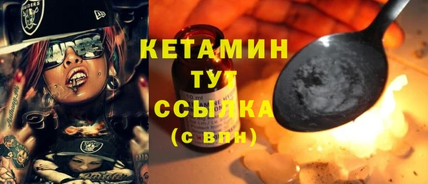 крисы Богородск