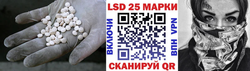 OMG ТОР  Элиста  LSD-25 экстази кислота 