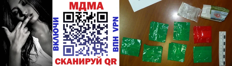 MDMA молли  Элиста 