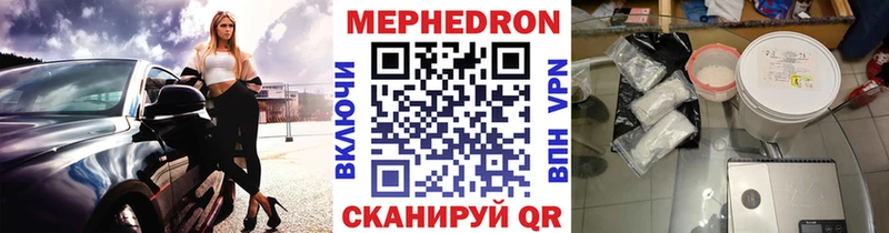 купить  цена  Элиста  Мефедрон мяу мяу 