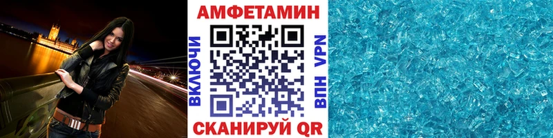 Метамфетамин кристалл  купить наркотики цена  Элиста 