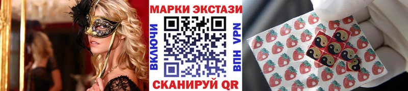 цены   Элиста  Марки 25I-NBOMe 1500мкг 