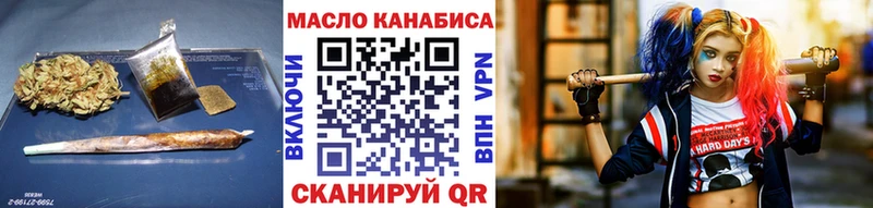 Дистиллят ТГК Wax Элиста